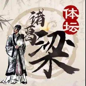 v站体育-【体坛诸葛梁】迪巴拉跟着穆里尼奥拿金球？开心就好