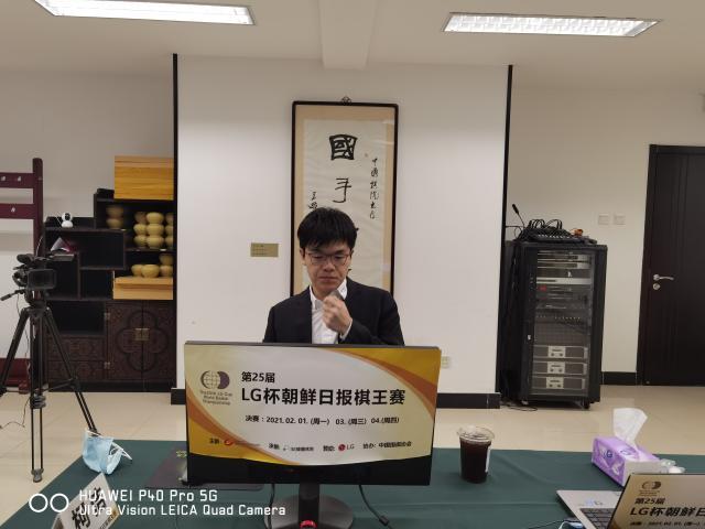 v站体育-LG杯决赛柯洁致命错觉失好局，明天最终局一决胜负