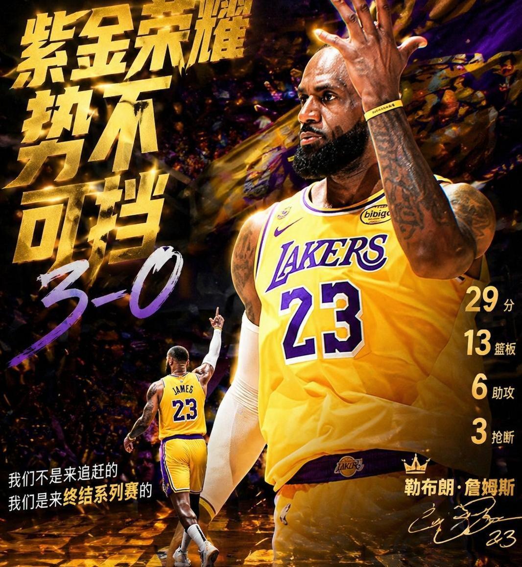 v体育-就在今天!41岁詹姆斯不服老,轰出80年历史第一神迹,火箭绝望了