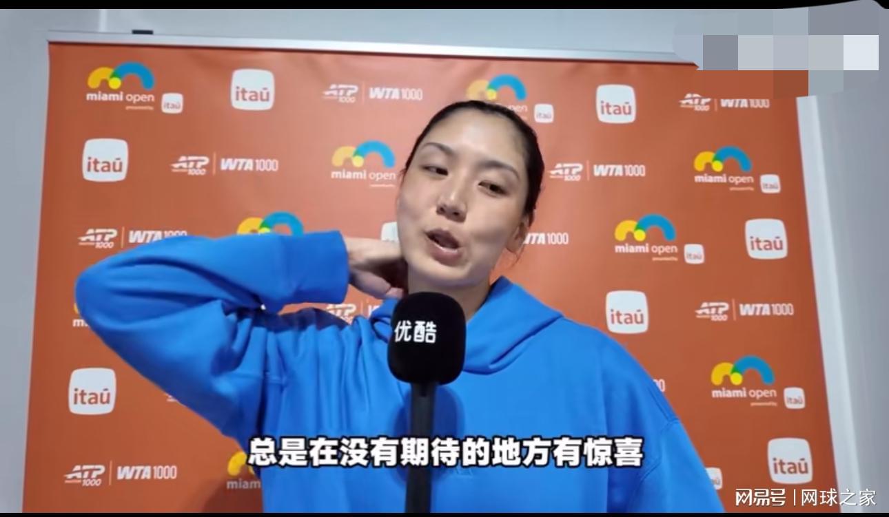 v站体育-王欣瑜称吞蛋因小插曲分心,德雷珀阳光双赛之旅在崩溃中画上句号
